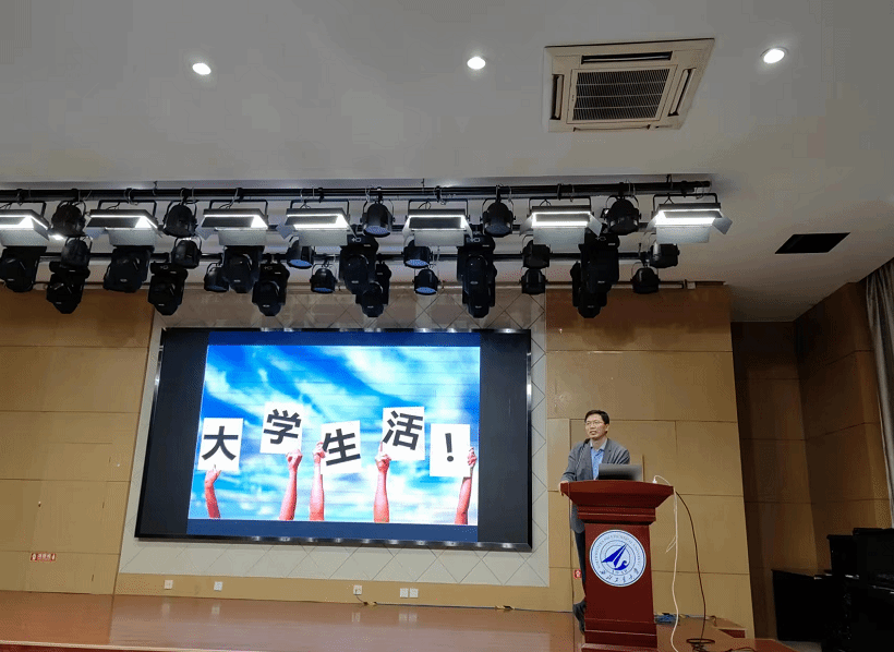 厚植家国情怀 做合格工大人 玛丽女王best365官网平台开展2023届毕业生“工大最后一课”主题教育活动
