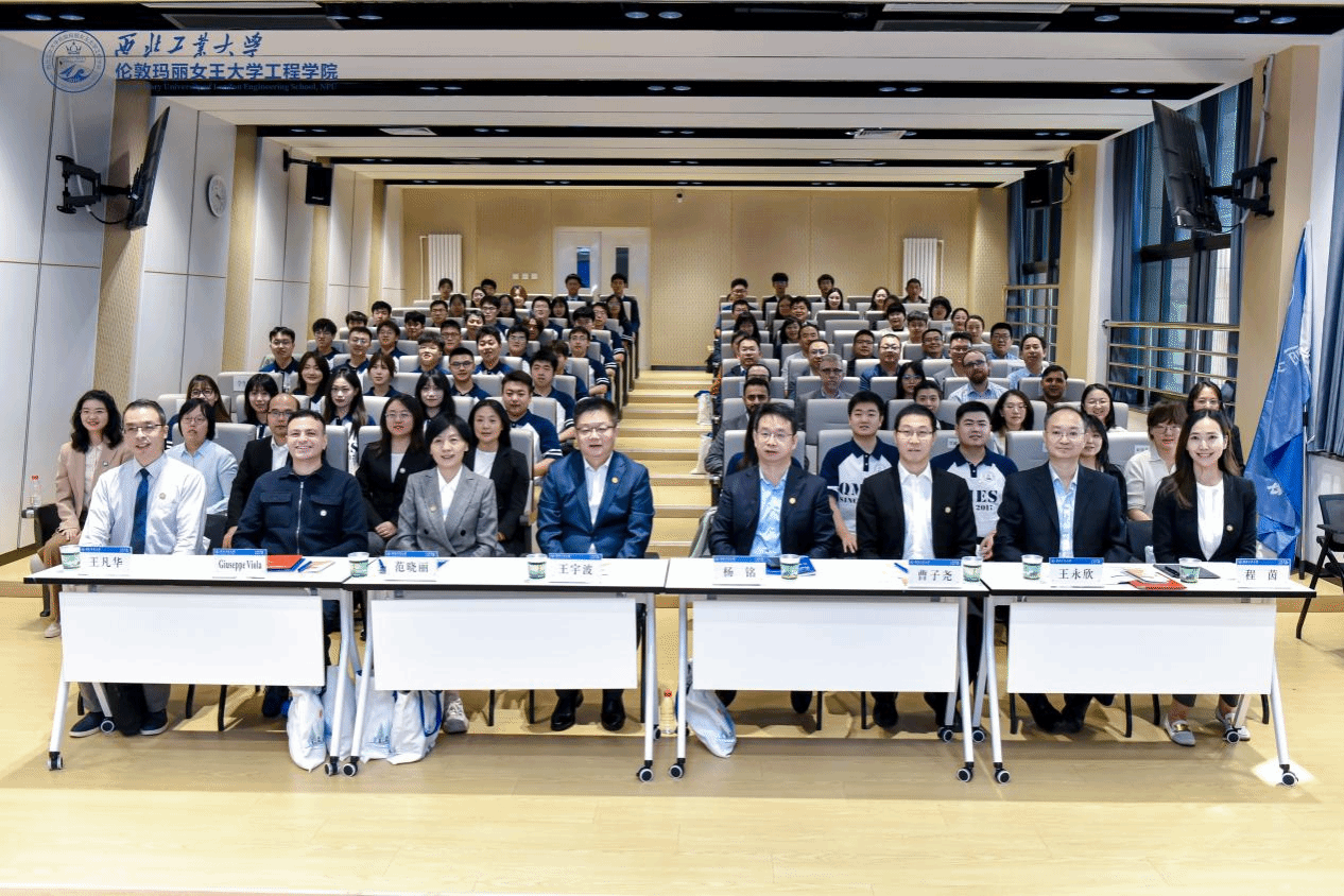 西北工业大学员工会玛丽女王best365官网平台分会成立大会圆满举行