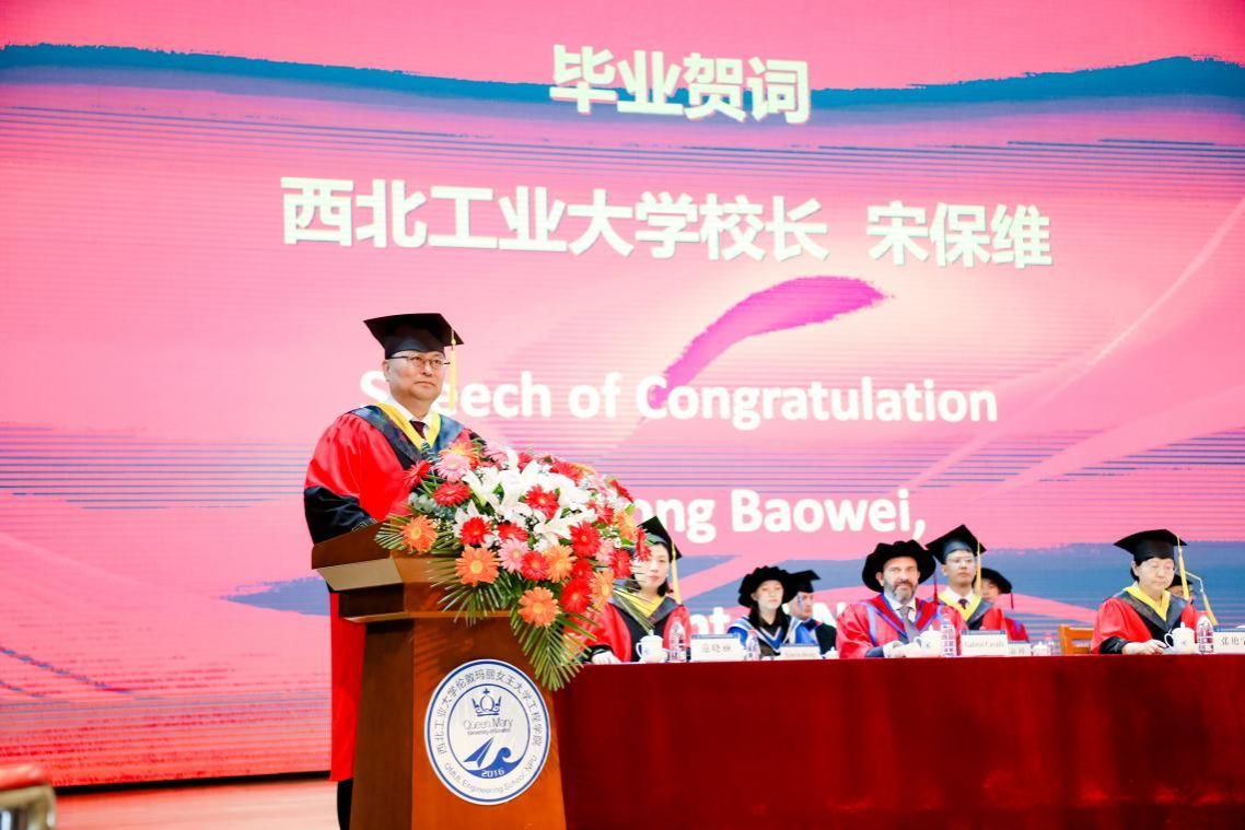 best365官网平台举办2023届本科生毕业典礼暨英方学位授予仪式