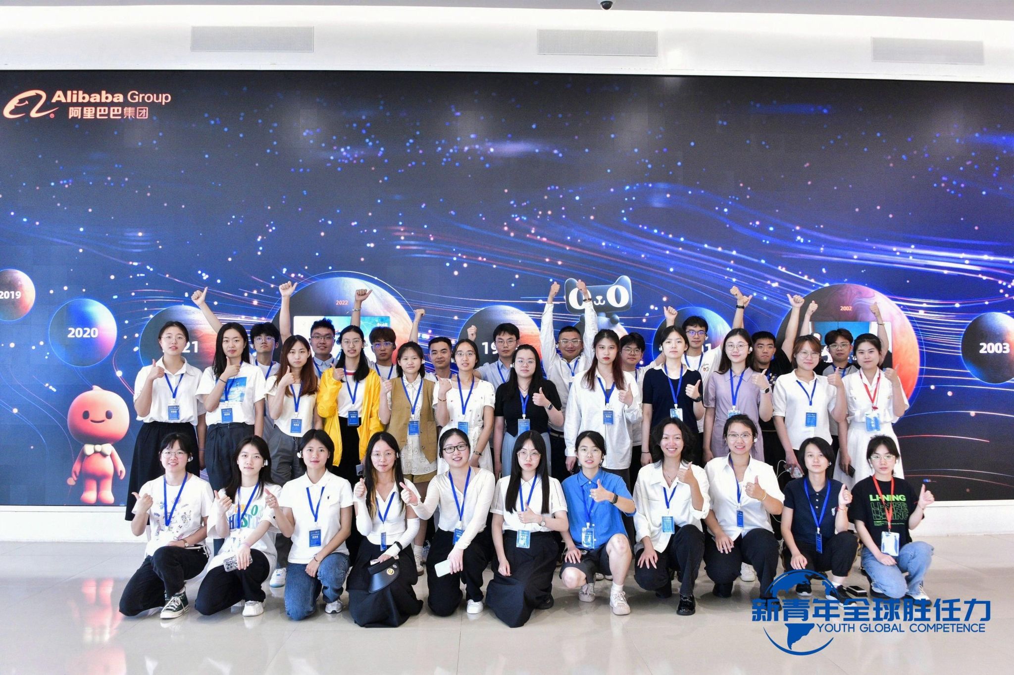 行海外，观世界，培养全球胜任力——玛丽女王best365官网平台暑期海外实习实践纪实