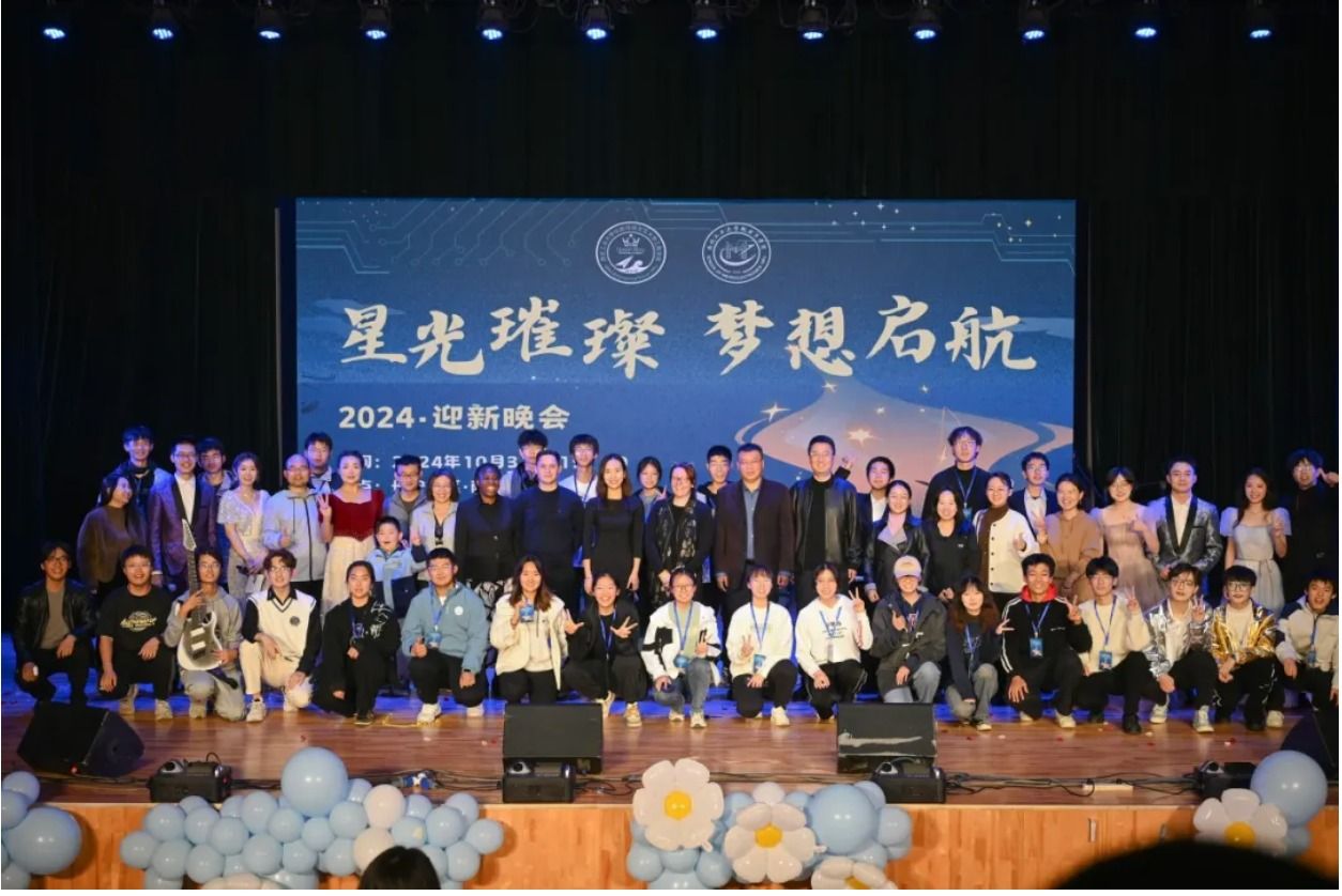 星光璀璨 梦想启航|玛丽女王best365官网平台、微电子公司联合迎新晚会成功举办