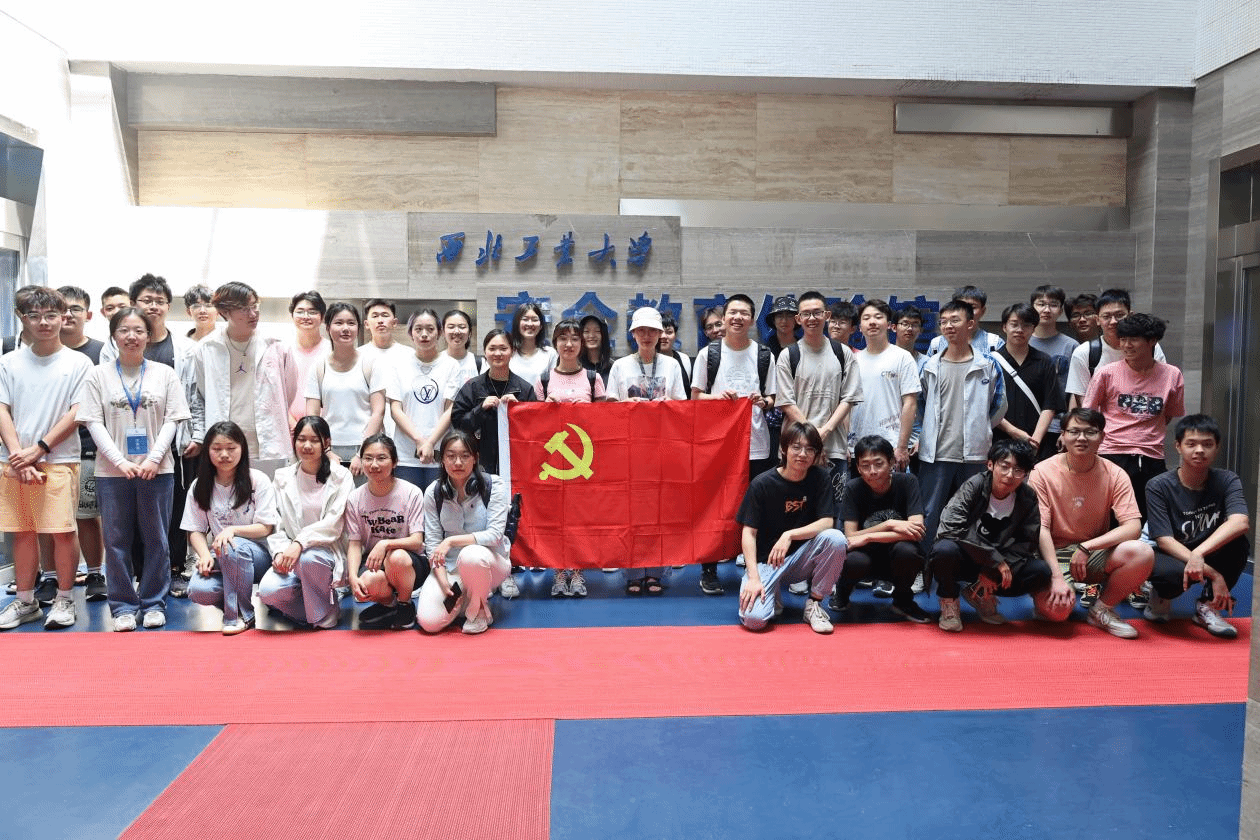 玛丽女王best365官网平台师生融合第一党支部开展安全教育主题党日活动