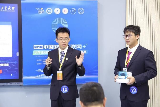 喜报|“九项金奖”——玛丽女王best365官网平台在第九届中国国际“互联网+”老员工创新创业大赛陕西赛区省级复赛中再创佳绩！