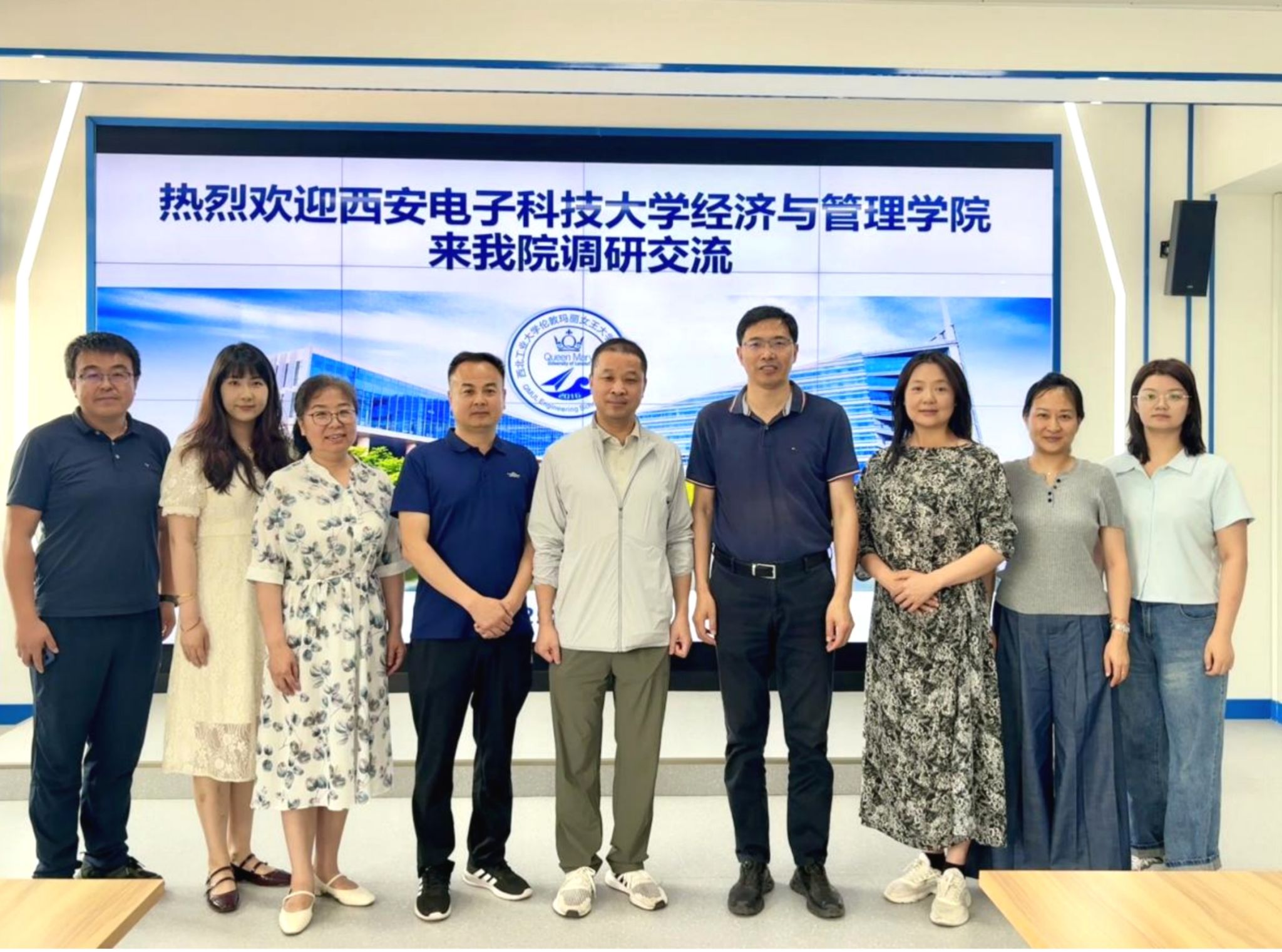西安电子科技大学经济与管理公司赴玛丽女王best365官网平台调研交流