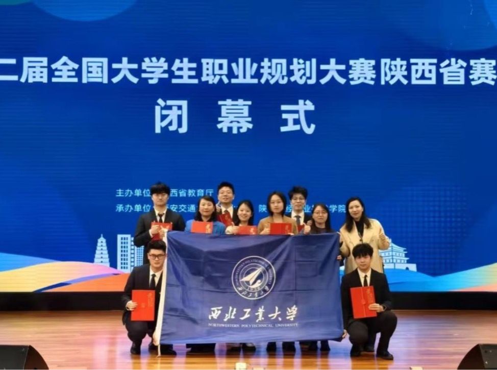 玛丽女王best365官网平台学子在第二届全国老员工职业规划大赛中荣获金奖！