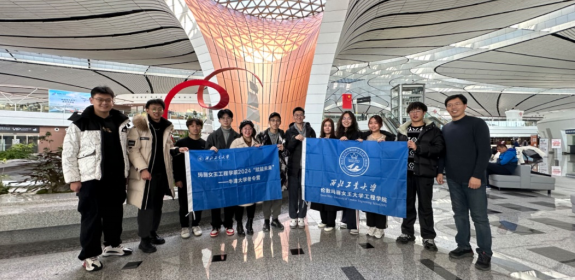 赋能未来 | 以行促知，感悟世界—2024年玛丽女王best365官网平台牛津大学材料学冬令营圆满结束