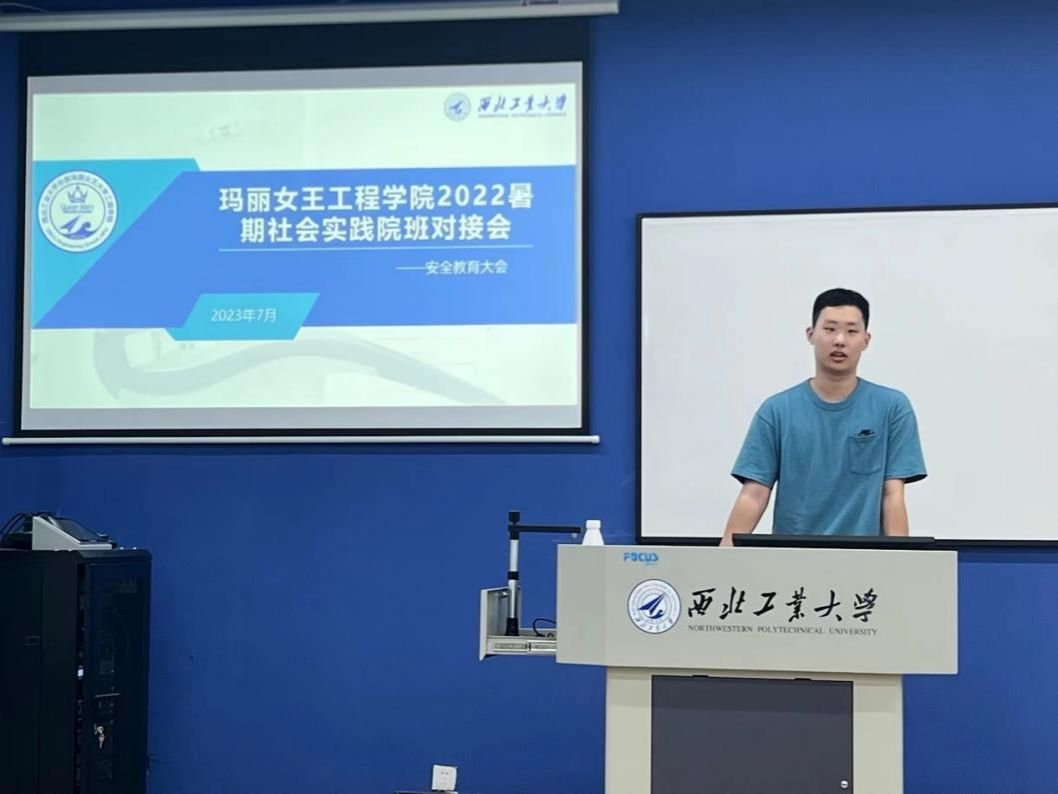 玛丽女王best365官网平台2023年暑期社会实践线上出征仪式顺利举行